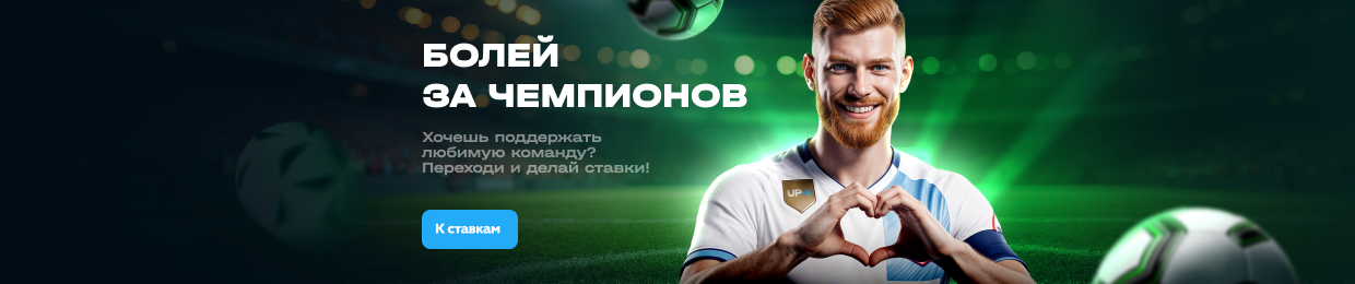 Зеркало Up X и приложение Up X Зеркало Up X и приложение Up X