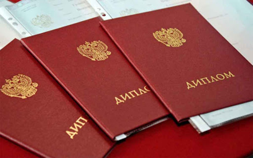 Купить диплом водолаза по низкой цене 876772236