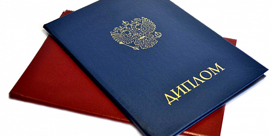 Купить аттестат цена и особенности