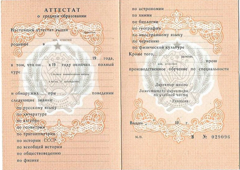 Купить диплом АТиМО без предоплаты доступно и удобно