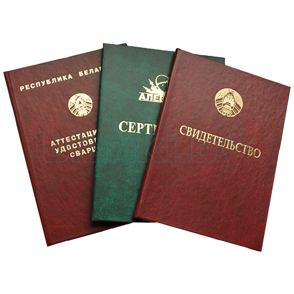 Купить диплом АТиМО без предоплаты доступно и удобно