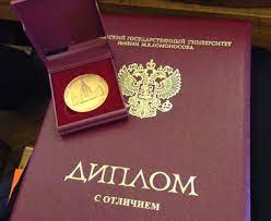 Купить диплом МОИУП - Легкий способ получить высшее образование