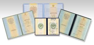 Купить диплом МОИУП - Легкий способ получить высшее образование