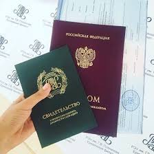 Купить диплом технолога Как сделать правильный выбор