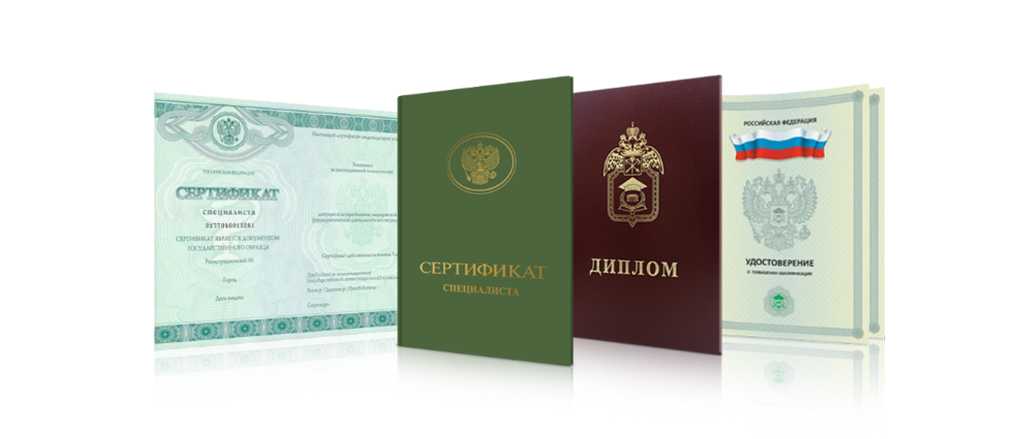 Купить диплом ВШЭ как и где это сделать легально Купить диплом ВШЭ как и где это сделать легально