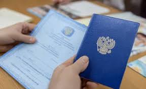 Купить диплом ВТУ им. Щепкина - легально и надежно