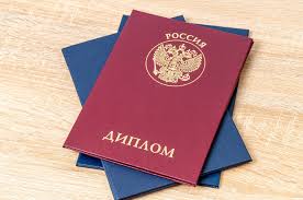 Купить диплом ВТУ им. Щепкина - легально и надежно