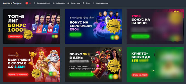 Live-ставки на крикет распространенные ошибки новичков -115609248